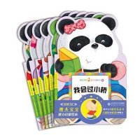 [新华书店]正版 馒头宝宝能力启蒙绘本保冬妮9787303169528北京师范大学出版社 书籍