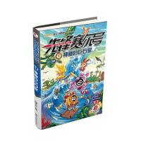 [新华书店]正版 先锋赛尔号?神秘的 石 (1)周艺文9787534464812江苏美术出版社 书籍