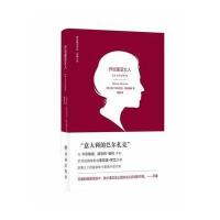 [新华书店]正版 乔恰里亚女人阿尔贝托.莫拉维亚译林出版社9787544746021 书籍