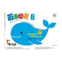 [新华书店]正版 英语闯关(6)无大连理工大学出版社9787561182710 书籍