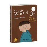 [新华书店]正版小蟋蟀格里格里• 家小 上海阿凡提卡通艺术有限公司科学普及出版社9787110083314少儿英语