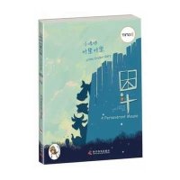 [新华书店]正版小蟋蟀格里格里•困斗上海阿凡提卡通艺术有限公司科学普及出版社9787110083260少儿英语