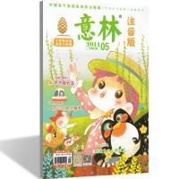 [新华书店]正版 童话合订本:2013.04-2013.06(D7卷)顾平9771673954099  出版社 书籍