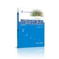 [新华书店]正版 国际经贸英语阅读教程无9787301238769北京大学出版社 书籍