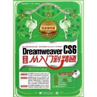 [新华书店]正版   ea weaver CS6 从入门到精通(铂金精粹版)无9787515323084中国青年出版社 