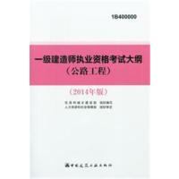 [新华书店]正版 EPC工程总承包设计管理李永福中国建筑工业出版社9787112251568 书籍