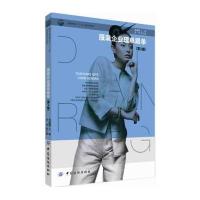 [新华书店]正版 服装企业理单跟单(D2版)无9787518004683中国纺织出版社 书籍