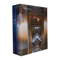 [新华书店]正版 印象东方:亚洲高端精品酒店无9787561848180天津大学出版社 书籍