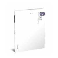 [新华书店]正版 设计素描无9787534460319江苏美术出版社 书籍