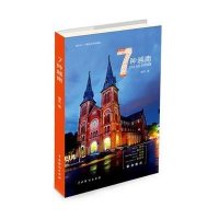 [新华书店]正版 初雪  吴瑞成  中国戏剧出版社  按需出版谭天中国戏剧出版社9787104041672旅游随笔