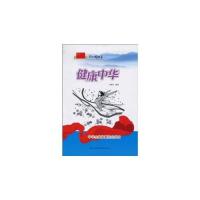 [新华书店]正版 挥手布局:邓小平南巡与纵论市场经济  李静轩  吉林出版集团有限责任公司  按需出版李静轩