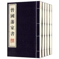 [新华书店]正版 曾 藩 书曾国藩9787806947869广陵书社 书籍