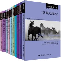 【新华书店】正版歌剧魅影（30）Leroux中国宇航出版社9787515907529英语专项训练