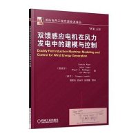 [新华书店]正版 双馈感应电机在风力发电中的建模与控制Gonzal 9787 11469643机械工业出版社 书籍