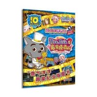[新华书店]正版 电影馆(兔年顶呱呱)广东原创动力文化传播有限公司9787506078481东方出版社 书籍