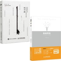 [新华书店]正版 自由“字”在 字体设计与创意刘兵克人民邮电出版社9787115376329 书籍