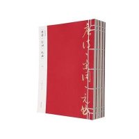 [新华书店]正版 唐诗.宋词.元曲蘅塘退士9787546144023 山 社 书籍