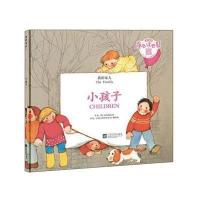 [新华书店]正版 小孩子:我的家人无9787539970684江苏文艺出版社 书籍