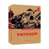 [新华书店]正版 穿越历史的回声:中国战地摄影师中 摄影 协会9787802369368中国摄影出版社 书籍