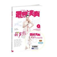 [新华书店]正版 葫芦丝流行金曲176首(初学者适用版)雷默9787564418571北京体育大学出版社 书籍