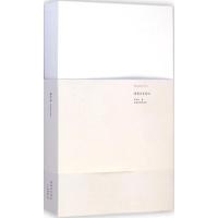 [新华书店]正版 遗忘海:跨界艺术笔记罗拉拉9787564153014东南大学出版社 书籍