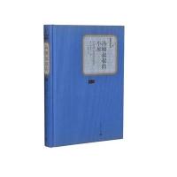 [新华书店]正版 汤姆叔叔的小屋斯陀夫人人民文学出版社9787020102693 书籍