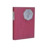 [新华书店]正版 莫泊桑短篇小说选莫泊桑人民文学出版社9787020104338 书籍