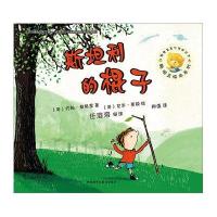 [新华书店]正版 斯坦利的棍子约翰·赫格里9787513556002外语教学与研究出版社 书籍