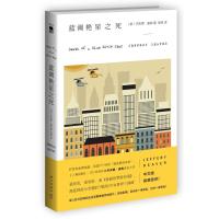 [新华书店]正版 蓝调艳星之死杰夫里·迪弗新星出版社有限责任公司9787513317160 书籍