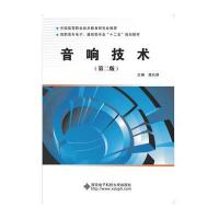 [新华书店]正版 液压与气动技术邹建华9787560634883西安电子科技大学出版社 书籍