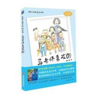 [新华书店]正版 听梅子涵讲感动故事?马老师喜欢的梅子涵9787567534629华东师范大学出版社 书籍