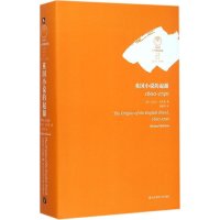 [新华书店]正版 英国小说的起源1600-1740迈克尔·麦基恩华东师范大学出版社9787567530454 书籍