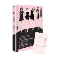 [新华书店]正版 我的黑色小礼服金北京联合出版公司9787550252608 书籍