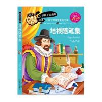 [新华书店]正版 培根随笔集弗兰西斯·培根9787530666951百花文艺出版社(天津)有限公司 书籍