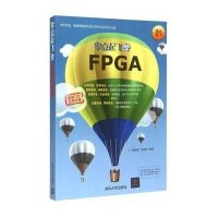 [新华书店]正版 零点起飞学FPGA高敬鹏9787302399735清华大学出版社 书籍