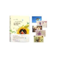 [新华书店]正版 说了再见之后再也没见万诗语现代出版社9787514333169 书籍