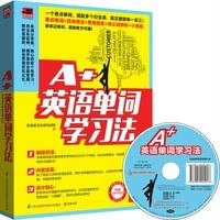 [新华书店]正版 A 英语单词学习法张慈庭英语研发团队江苏凤凰科学技术出版社9787553743837 书籍