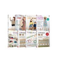 [新华书店]正版2-5岁儿童手编毛衣日本靓丽出版社河北科学技术出版社9787537574754毛线编织/绳编