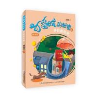 [新华书店]正版 寻找曲奇灵(拼音版)商晓娜9787553477459吉林出版集团译文 书籍