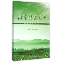 [新华书店]正版 山东林木良种 金 9787560572536西安交通大学出版社 书籍