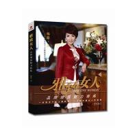 [新华书店]正版 雅致女人品牌增值魅力修炼杨路北京联合出版有限责任公司9787550256002 书籍