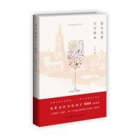 [新华书店]正版 爱与美酒不可辜负吴飏新星出版社有限责任公司9787513317689 书籍