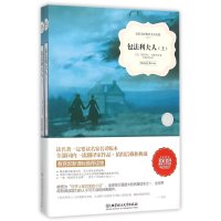 [新华书店]正版 包法利夫人居斯塔夫·福楼拜北京理工大学出版社9787568206815 书籍