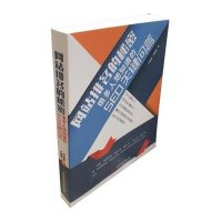 [新华书店]正版   排名的秘密:很多人想知道的SEO关键问答严家成9787568007542华中科技大学出版社 书籍