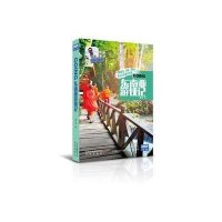 [新华书店]正版 东南亚游侠记郭涛9787200116304北京出版集团 书籍