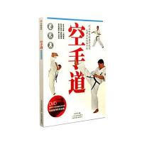 [新华书店]正版 空手道百映学苑9787537751155山西科学技术出版社 书籍
