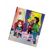 [新华书店]正版 猴子欢欢留给人类的最后一幅画于文胜9787546962573新疆美术摄影出版社 书籍