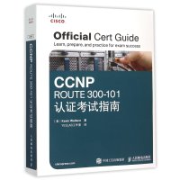 [新华书店]正版 CCNP ROUTE 300-101认证  指南华莱士9787115406736人民邮电出版社 书籍