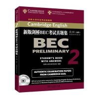 [新华书店]正版 新版剑桥BEC考试真题集(D2辑:初级)英国剑桥大学外语考试部商务印书馆9787100114448