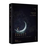 [新华书店]正版 总有一次心痛让你瞬间长大七七9787511357052中国华侨出版社 书籍